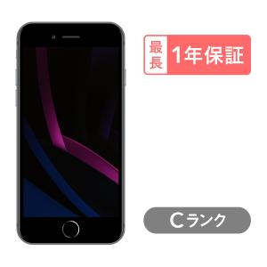 iPhone SE 第3世代 128GB スターライト MMYG3J/A SIMフリー【即日発送