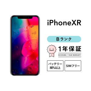 iPhone XR 128GB SIMフリ― Bランク 中古 本体 スマホ スマートフォン