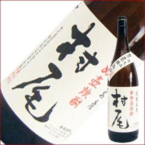 村尾 【超限定！】 芋焼酎 かめ壺仕込み ANAラベル 25度 750ml(箱付き