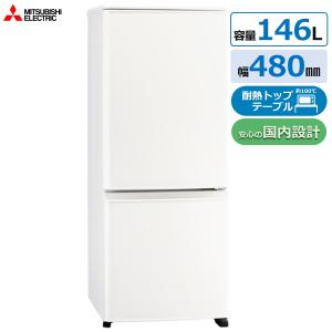 三菱電機（MITSUBISHI ELECTRIC） MR-P17K-W[標準設置無料]168L 2ドア