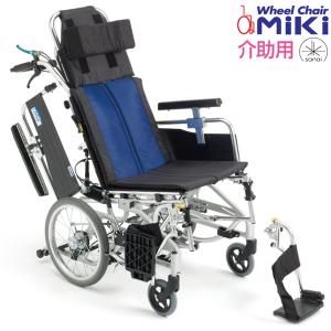 車椅子 リクライニング車椅子 折り畳みリクライニングチェア