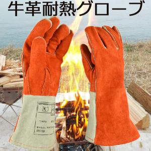 snow peak（スノーピーク） ファイヤーサイドグローブ ブラウン UG