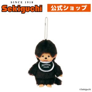 セキグチ 顔でかモンチッチ SS 女の子 キーチェーン 257300