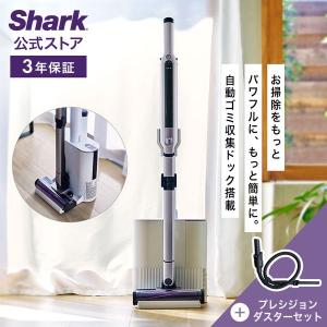 Shark（シャーク） IW3241JSL コードレススティッククリーナー Clean