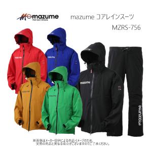 mazume MAZUME(マズメ) コンタクトレインスーツ II(上下セット