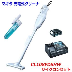マキタ（makita） 当店だけ！バッテリー充電器も1年保証! コードレス