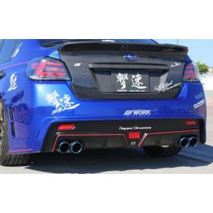 チャージスピード WRX STI VAB/WRX S4 VAG リアバンパー TYPE-1A FRP製