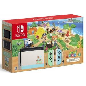 即納 新品 NSW Nintendo Switch あつまれ どうぶつの森セット(本体