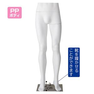 ひざ上トルソー メンズ 高さ115cm 【Y体】 B98×W76×H94cm 男性用