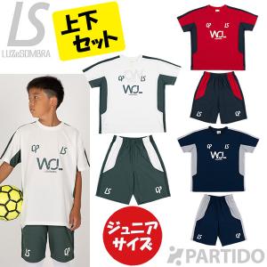 ルースイソンブラ（LUZ e SOMBRA） SALE 2割引 セール品 LUZeSOMBRA