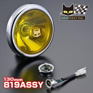 MARCHAL（マーシャル） エイプ50/100 4ミニ用 マーシャルヘッドライト