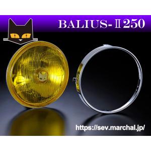 MARCHAL（マーシャル） ヘッドランプ 889 イエローレンズ ユニット