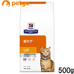 ロイヤルカナン（ROYAL CANIN） 食事療法食 猫用 糖コントロール