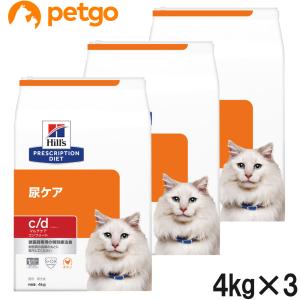 ヒルズ 【2袋セット】ヒルズ 食事療法食 猫用 c/d シーディー マルチ