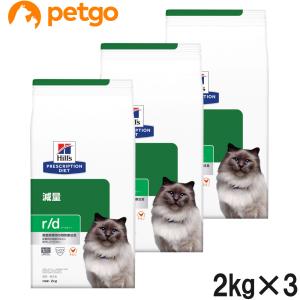 ヒルズ 【3袋セット】ヒルズ 食事療法食 猫用 腸内バイオーム 繊維