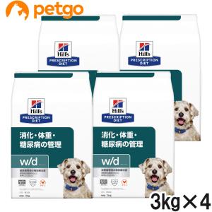 ロイヤルカナン（ROYAL CANIN） 食事療法食 犬用 消化器サポート