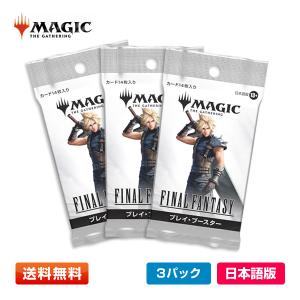 MTG 『マジック：ザ・ギャザリング FINAL FANTASY』チョコボ・バンドル