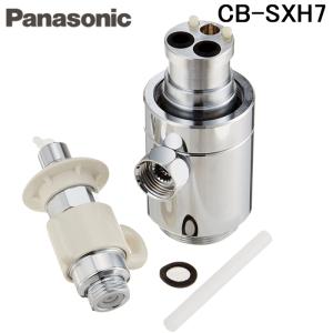 Panasonic（パナソニック） ◇在庫有り！パナソニック分岐水栓【CB
