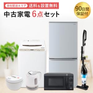 中古 162L 2ドア冷蔵庫 National（ナショナル） Will FRIDGE mini NR