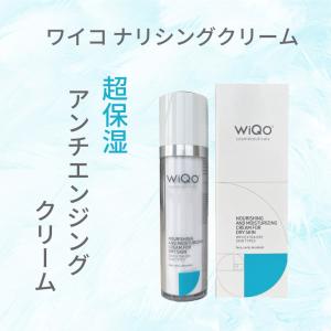 WiQo（ワイコ） 保湿ナリシングクリーム (乾燥肌用）ワイコ フェイス