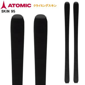 ATOMIC（アトミック） クライミングスキン SKIN 78 AL6000044 CLIMBING