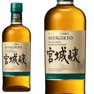 正規品】シングルモルト 宮城峡 アロマティックイースト 2022 ニッカ