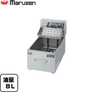 TCFL-8B タニコー 電気フライヤー ミニ卓上タイプ フライ用 業務用