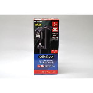 コトブキ工芸 上部フィルター スーパーターボゼットプラス900