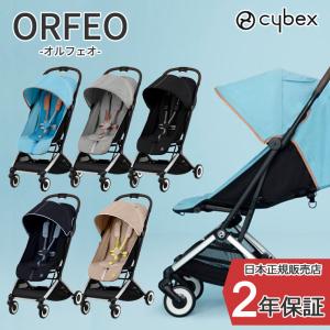 gb Pockit ポキット 3X (3ST) 【レインカバープレゼント中】 Cybex