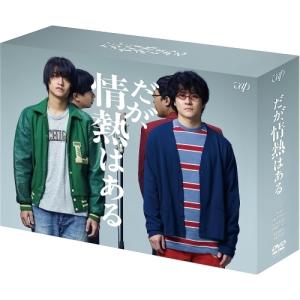 赤かぶ検事奮戦記 I・II コレクターズDVD HDリマスター版 昭和の名作
