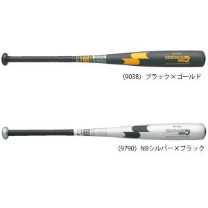 エスエスケイ（SSK） 野球 少年軟式 バット ライズアーチJ193