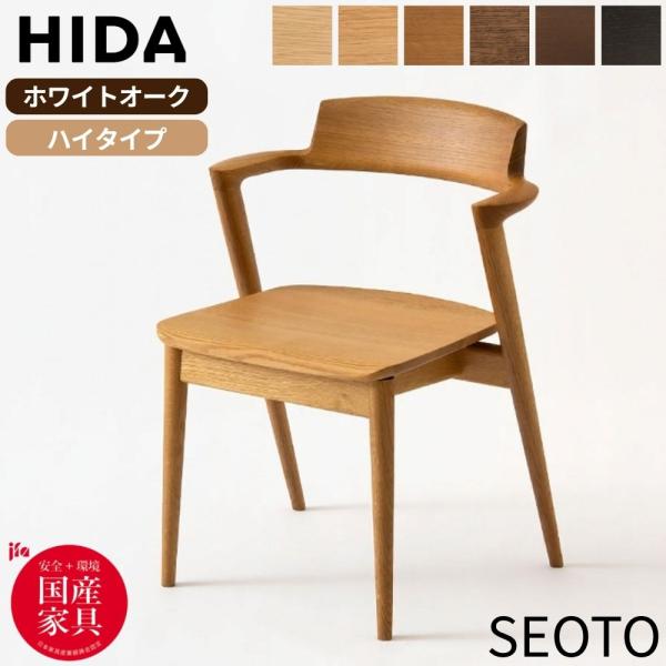 comodocasa_hida-kd21anh