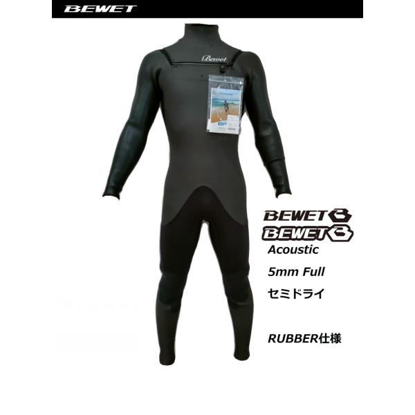 ぴよ※BEWET セミドライスーツ グローブブーツセット active-spirit_bewet01