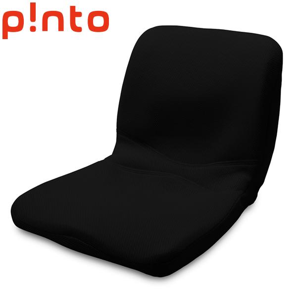p!nto（ピント） 姿勢矯正クッション ブラック PINTO BLACK P!NTO