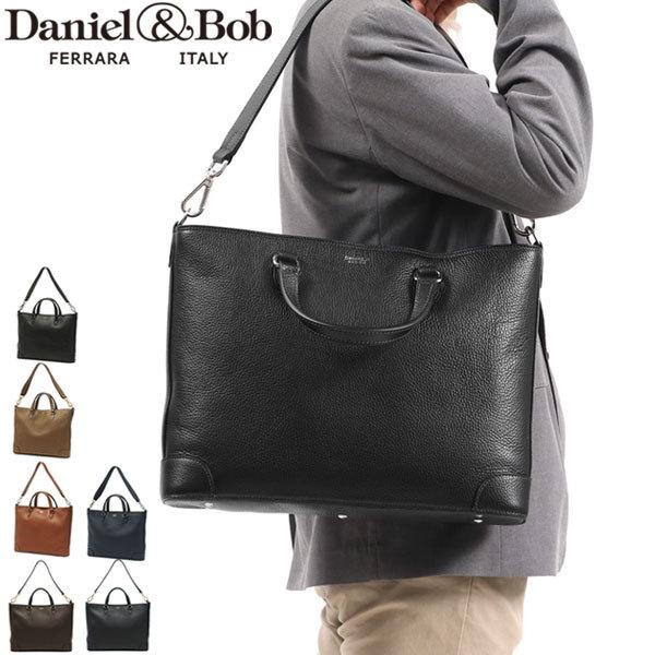 Daniel & Bob（ダニエル アンド ボブ） 最大53%☆3/1迄 ダニエル&ボブ