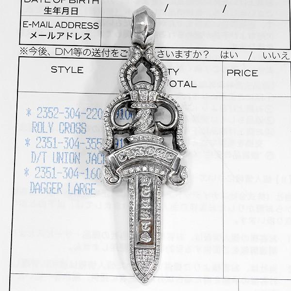 CHROME HEARTS（クロムハーツ） ラージ ダガー ペンダント パヴェ