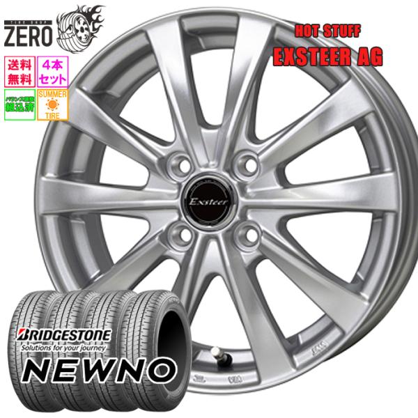 BRIDGESTONE（ブリヂストン） 155/65R14 サマータイヤホイールセット