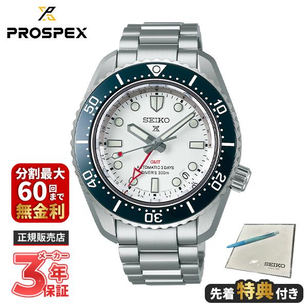 Diver Scuba 【ノベルティプレゼント】大谷翔平選手広告着用モデル