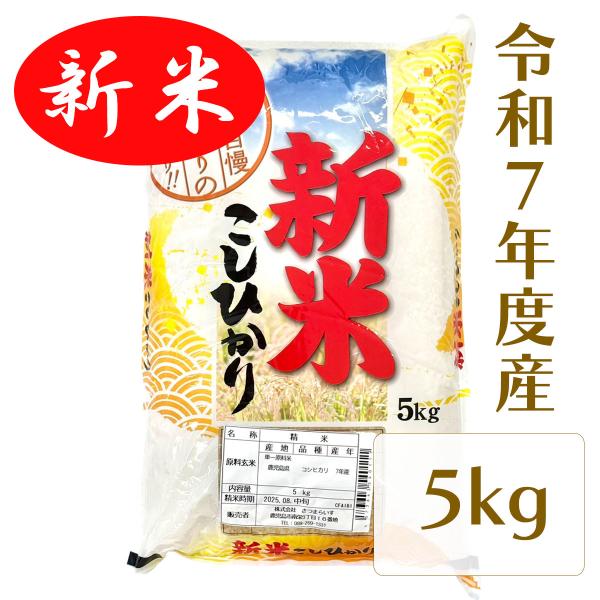 鹿児島県産 くず米 29kg✕5袋 鹿児島県産 くず米 29kg✕5袋 鹿児島県産