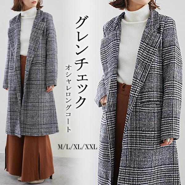 karei-fuku_22to4672