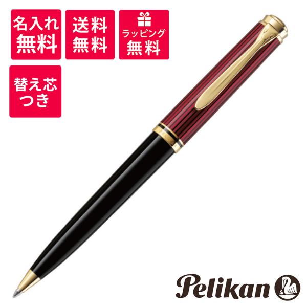 hougado_pelikan-k800redbp