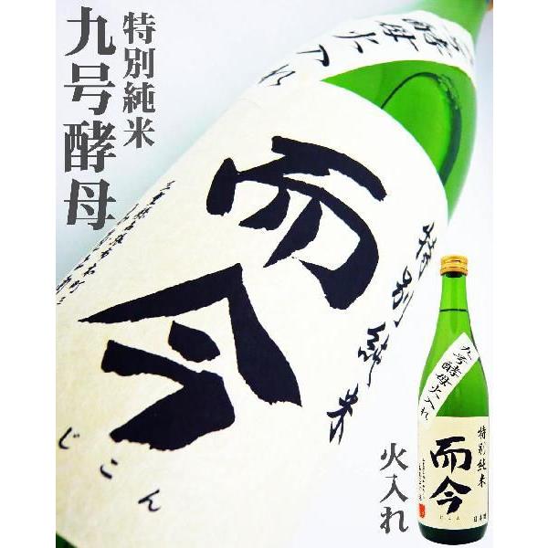 日本酒 而今 特別純米 火入れ 720ml じこん : 岡田屋酒店 - 通販