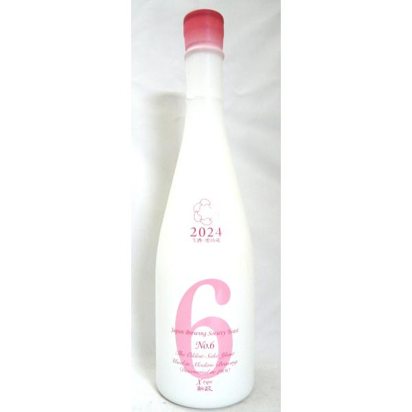 日本酒 新政 No．6 純米大吟醸無濾過生原酒 X-type 2024BY 720ml
