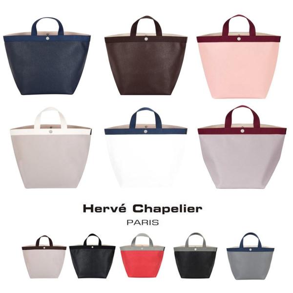 エルベシャプリエ トート l」の人気商品一覧 | 安い商品を通販サイト