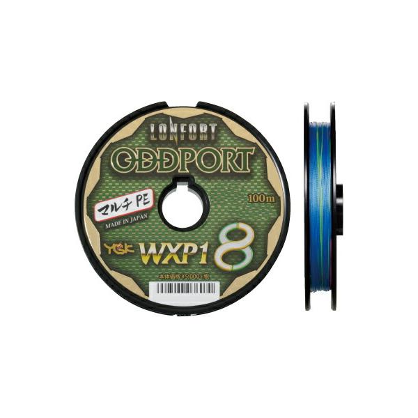YGK よつあみ ロンフォート オッズポート (WXP1 8) 1号 (25lb) 100m