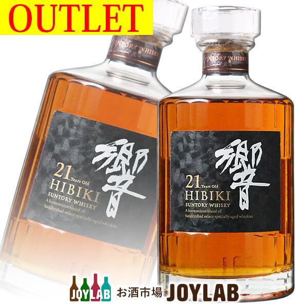 サントリーウイスキー 響 サントリー 21年 700ml 箱なし アウトレット
