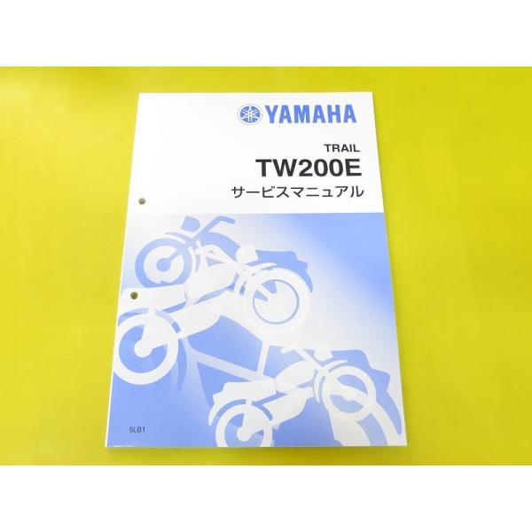 新品即決！TW200E/サービスマニュアル補足版/5LB1/DG07J/配線図あり