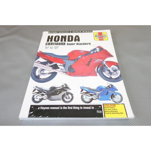 新品即決！CBR1100XXスーパーブラックバード/サービスマニュアル/97-07