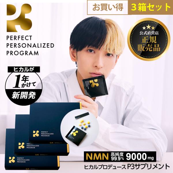 ladder-shop_p3-3set