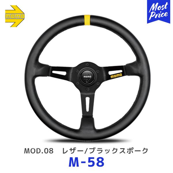 MOMO（モモ） ステアリング MOD.08（モデル08） black spokes 350mm